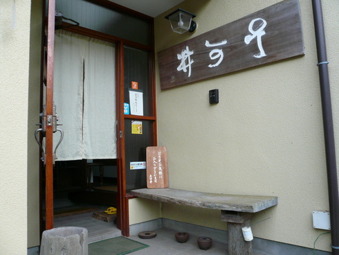 d0147156_1550458.jpg