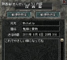 c0107459_2101949.jpg