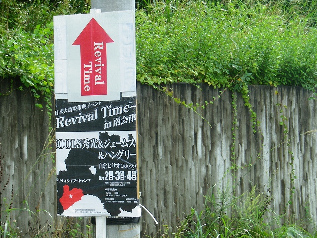 e0078069_15261916.jpg