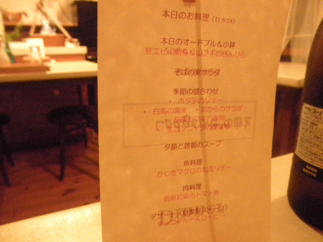 a0118079_20505688.jpg