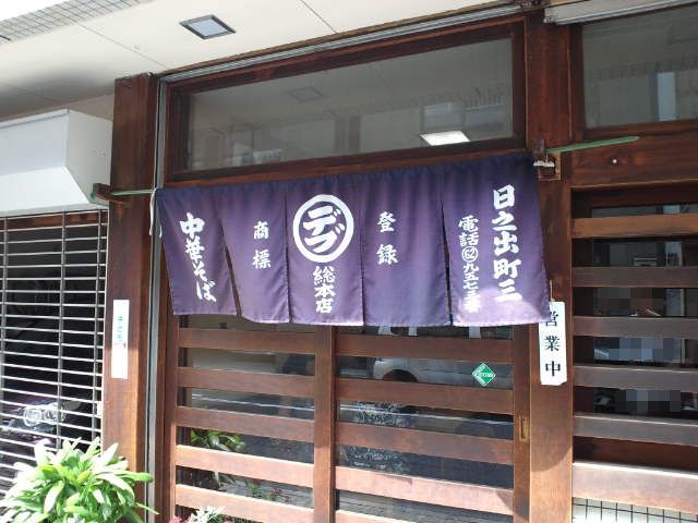 f0051283_17222440.jpg