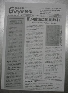 e0130185_032355.jpg