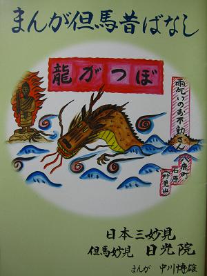c0118495_22372989.jpg