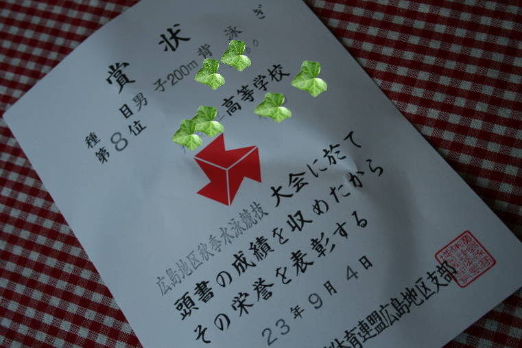 f0031304_6222129.jpg