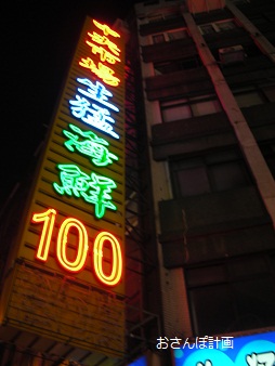 a0183009_14572037.jpg