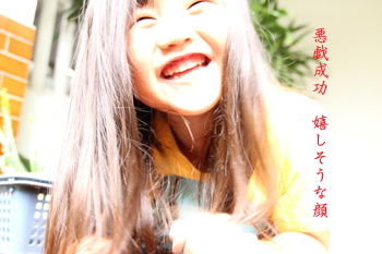 d0042827_23454652.jpg