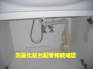 f0031037_20342784.jpg