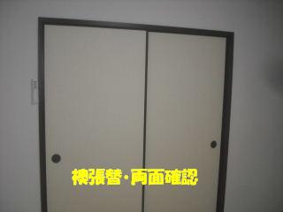f0031037_2036321.jpg
