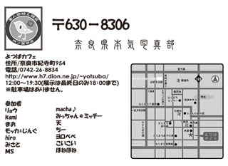 a0116538_1854785.jpg