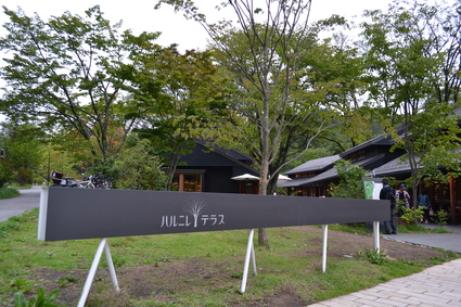 e0228938_1765481.jpg