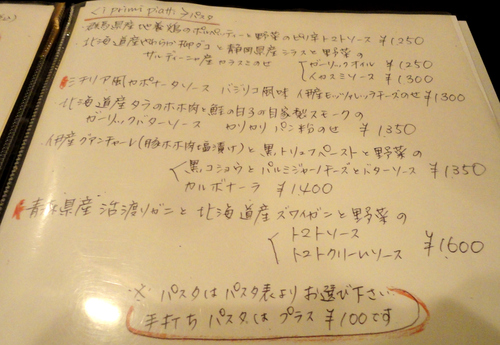 e0130381_8272786.jpg