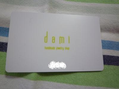 e0194987_15381421.jpg