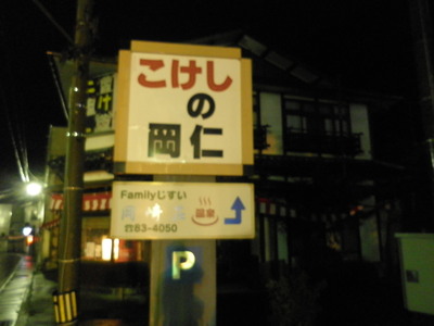 b0209890_20283984.jpg