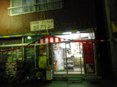 b0209890_2051512.jpg