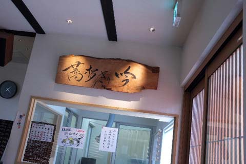e0177509_23354653.jpg