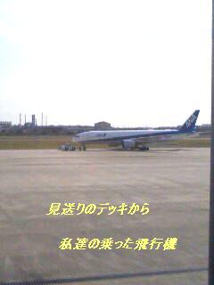 b0102728_18382647.jpg