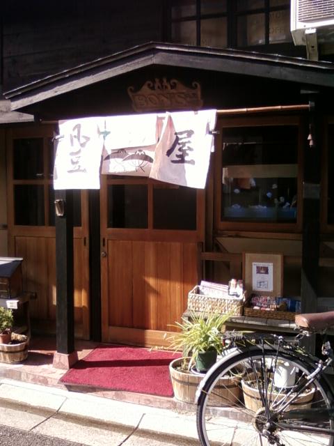 b0198336_20463088.jpg