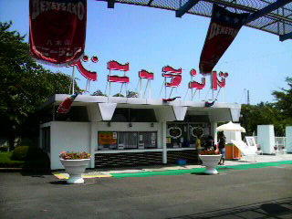e0080641_23343415.jpg
