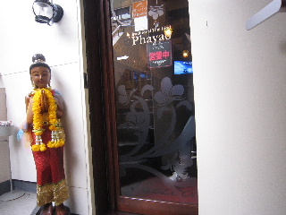 d0063149_1765450.jpg