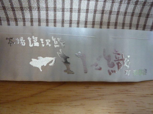 f0181251_187579.jpg