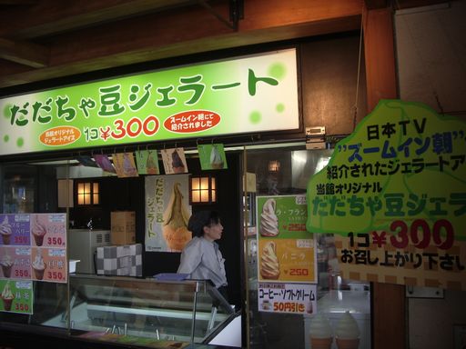 c0144683_2028584.jpg