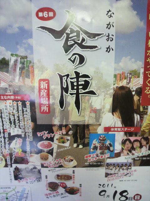 f0221386_10113491.jpg