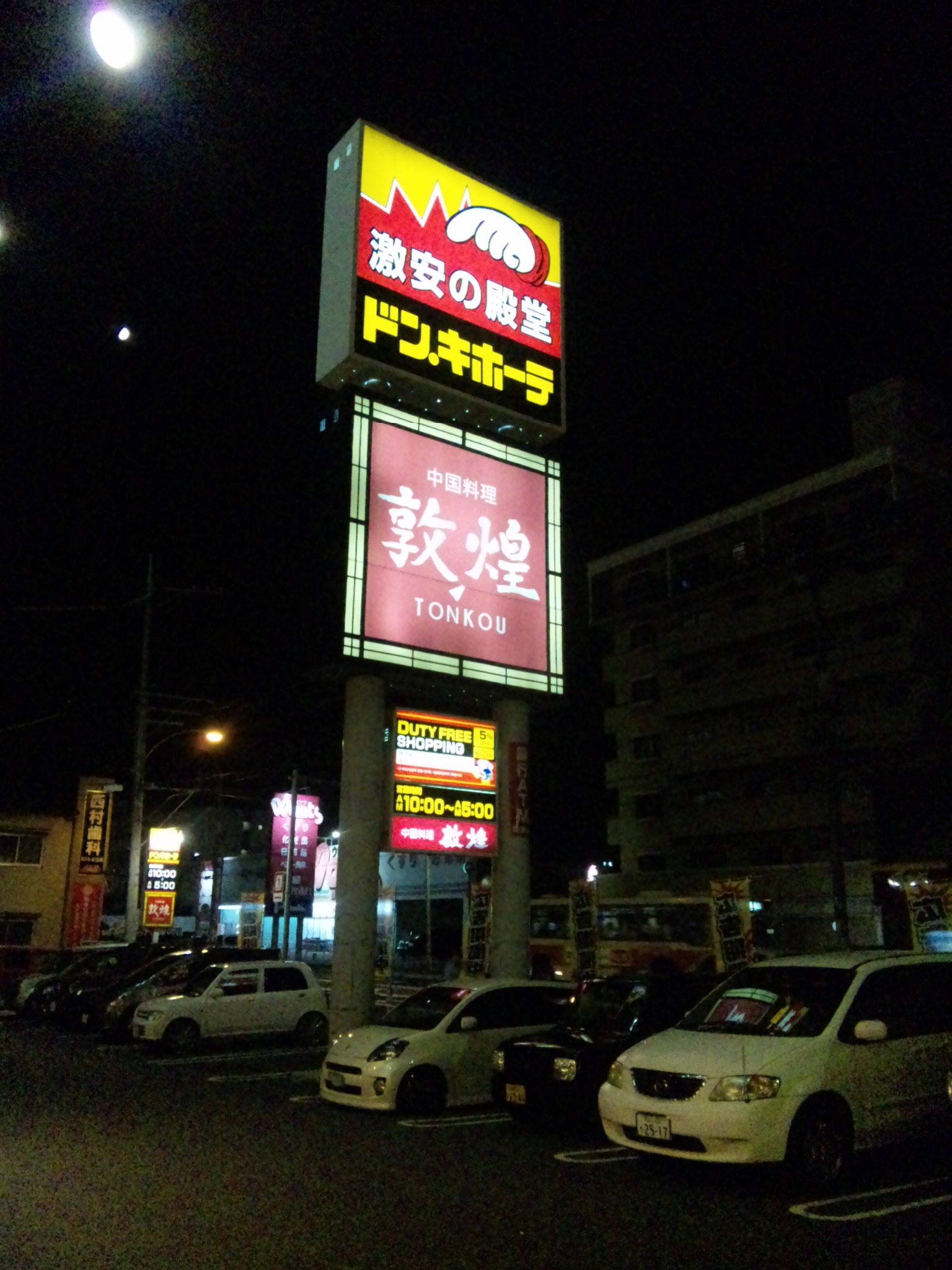 d0155434_734794.jpg