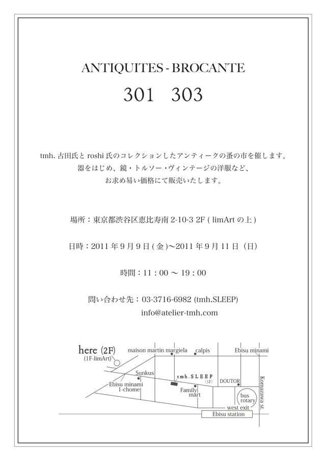 b0189667_2220090.jpg