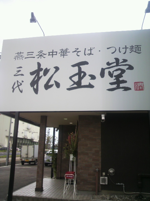 f0221386_20381740.jpg