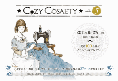 c0128652_21183920.gif