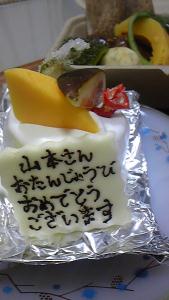 c0221153_014926.jpg