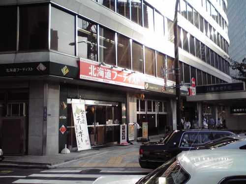 f0057955_1865959.jpg