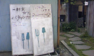 a0105566_21572721.jpg