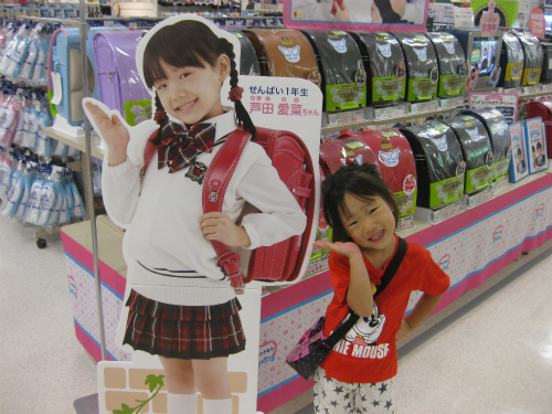 d0082970_033054.jpg