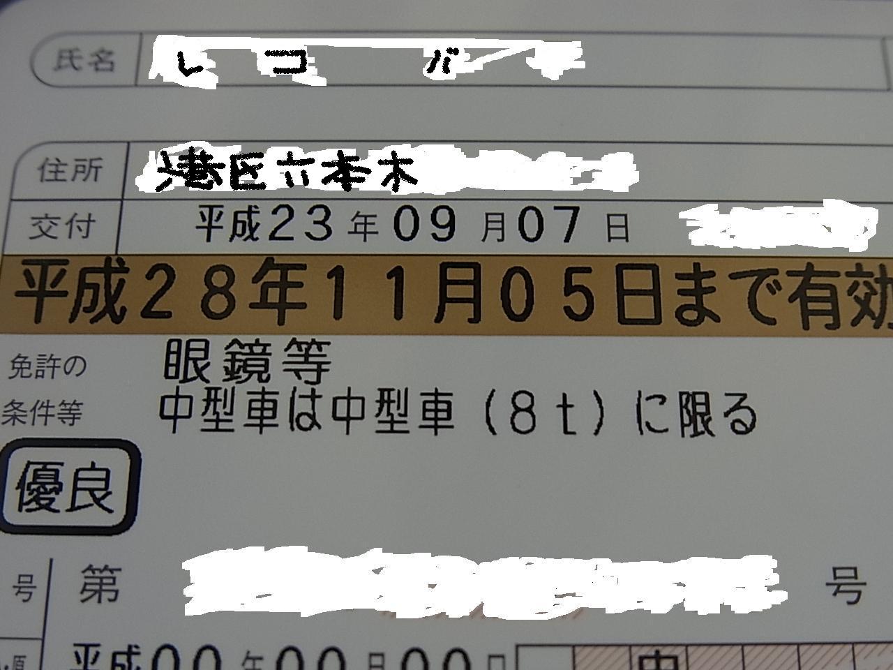 c0142576_10555274.jpg