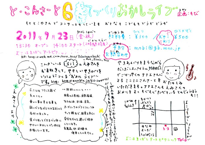 a0145288_20563755.jpg
