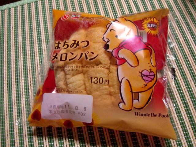 f0201488_0274134.jpg
