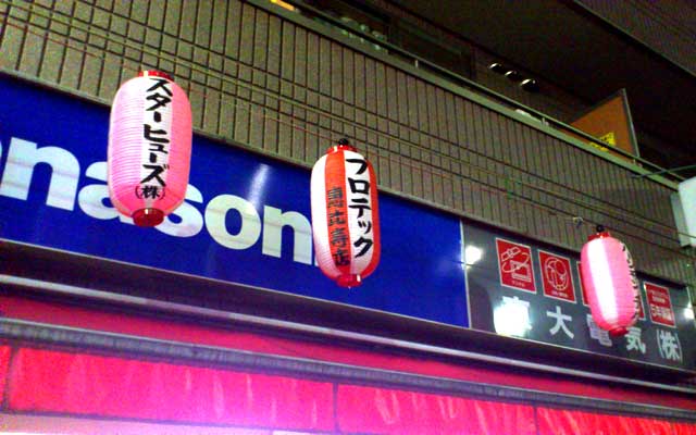 c0126791_2001135.jpg