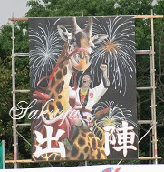 e0122194_11584739.jpg
