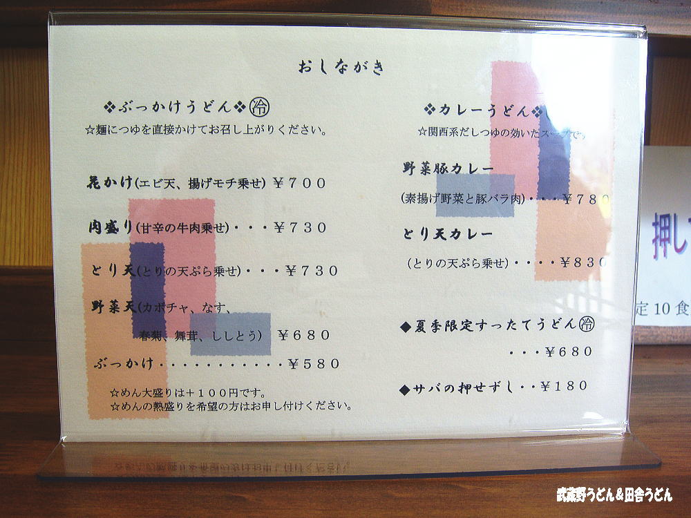 c0113312_0284100.jpg