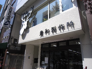 d0063149_11442224.jpg