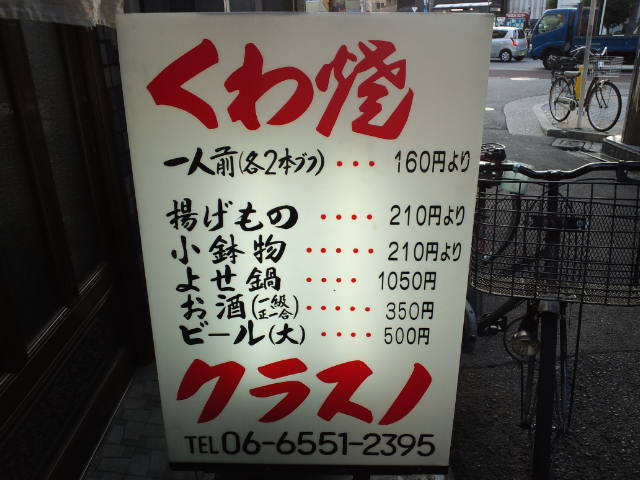 f0051283_12354733.jpg