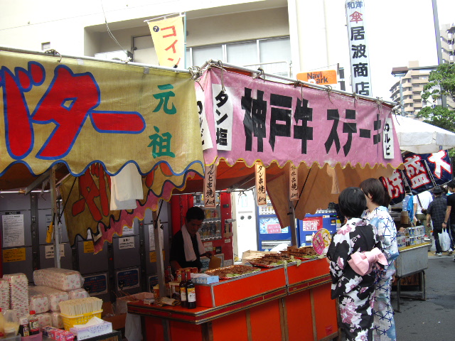d0104926_6102518.jpg