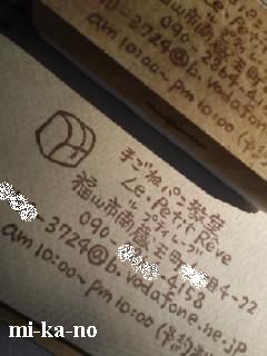 b0091866_23344656.jpg