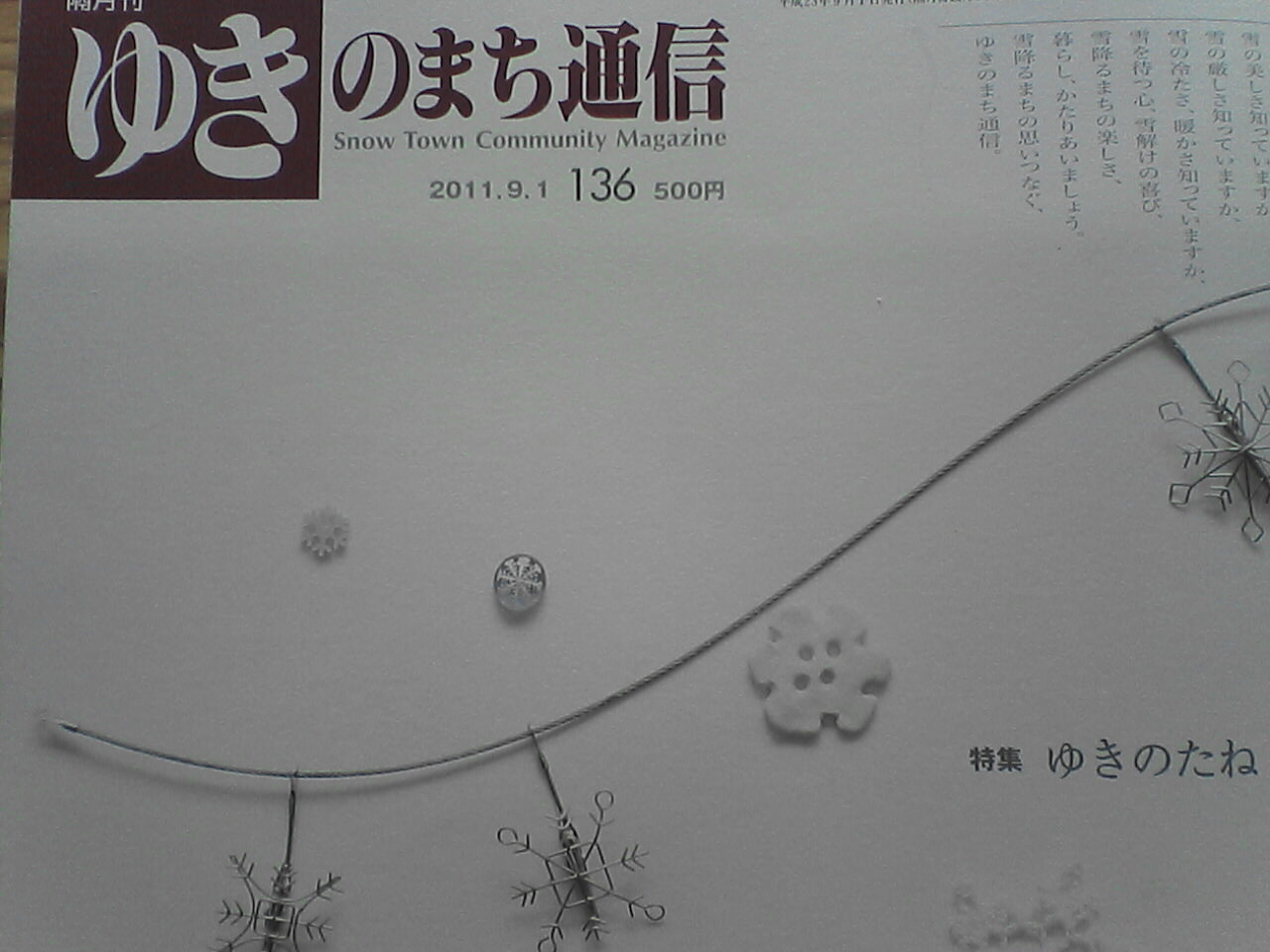 c0069380_12111871.jpg