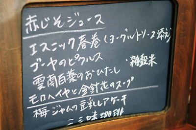 f0238584_15315272.jpg