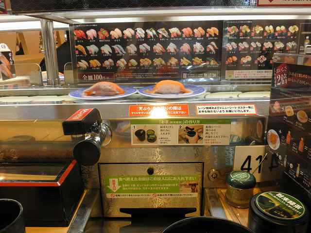 無添くら寿司 江坂店>