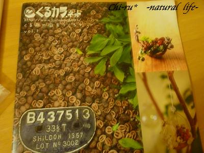 d0179417_9135748.jpg