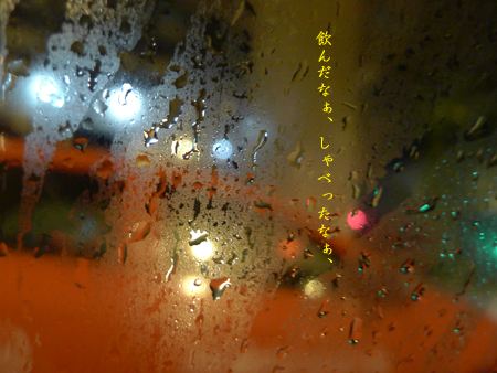 d0042827_120786.jpg