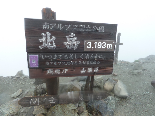 b0190242_15554466.jpg